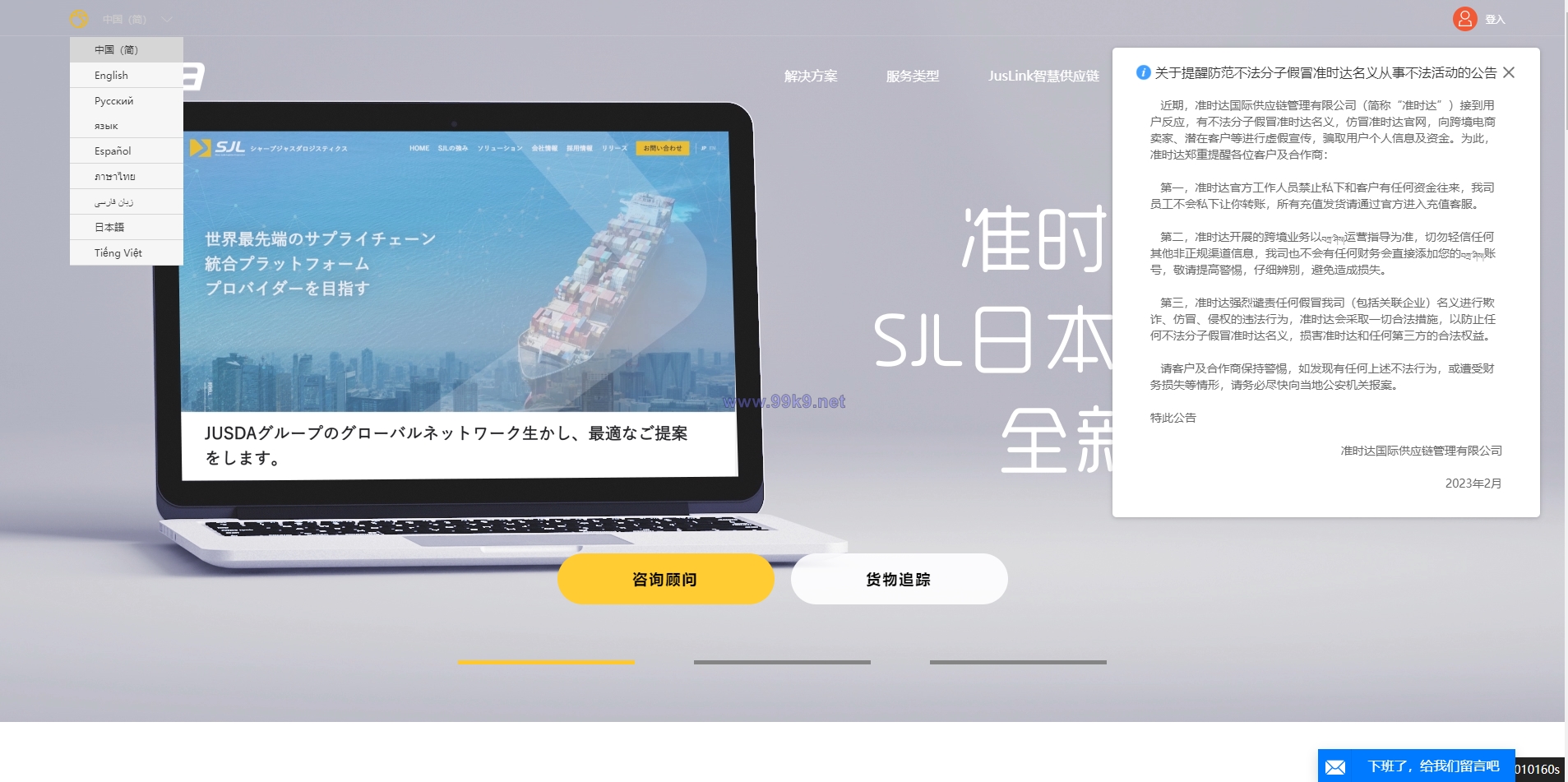 图片[15]-多语言创谷商城系统/单独海外云仓/一键采集铺货/跨境电商源码 - 海外源码-出海源码-精品优选源码资源平台-海外源码-出海源码-精品优选源码资源平台