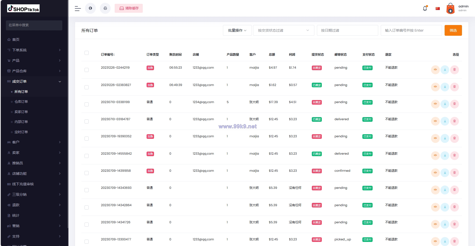 图片[21]-多语言创谷商城系统/单独海外云仓/一键采集铺货/跨境电商源码 - 海外源码-出海源码-精品优选源码资源平台-海外源码-出海源码-精品优选源码资源平台