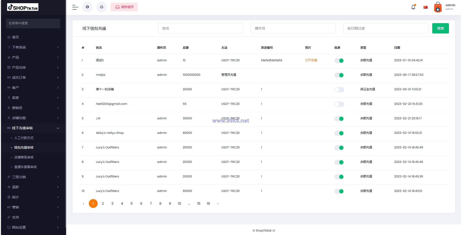 图片[24]-多语言创谷商城系统/单独海外云仓/一键采集铺货/跨境电商源码 - 海外源码-出海源码-精品优选源码资源平台-海外源码-出海源码-精品优选源码资源平台