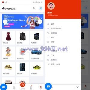多语言创谷商城系统/单独海外云仓/一键采集铺货/跨境电商源码 - 海外源码-出海源码-精品优选源码资源平台-海外源码-出海源码-精品优选源码资源平台