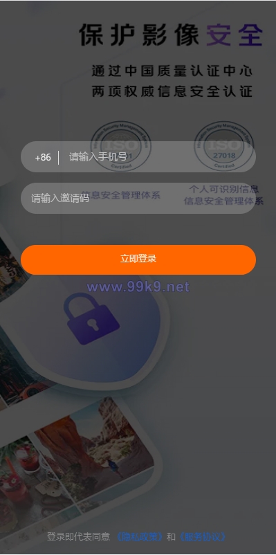 图片[1]-通讯录系统/TXL通讯录源码/前端源码 - 海外源码-出海源码-精品优选源码资源平台-海外源码-出海源码-精品优选源码资源平台