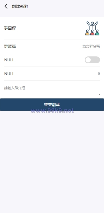 图片[6]-海外多语言H5聊天室/即时通讯/H5聊天室源码/在线聊天 - 海外源码-出海源码-精品优选源码资源平台-海外源码-出海源码-精品优选源码资源平台