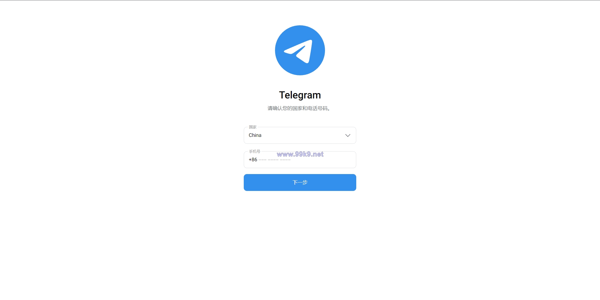 图片[2]-飞机telegram盗号系统/telegram网页盗号源码/飞机电报盗号源码 - 海外源码-出海源码-精品优选源码资源平台-海外源码-出海源码-精品优选源码资源平台