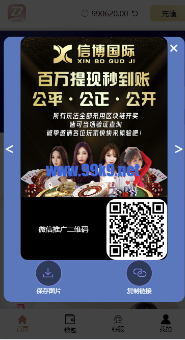 图片[3]-海外cp系统/时时彩游戏/28游戏/预设开奖/28竞猜源码/批量预设开奖/海外源码 - 海外源码-出海源码-精品优选源码资源平台-海外源码-出海源码-精品优选源码资源平台