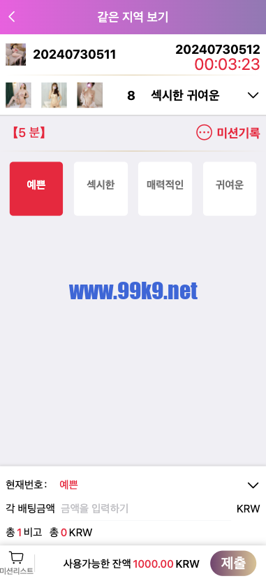图片[3]-前端vue版空降约炮同城任务源码/空降任务系统cai/带控完美运营/全开源 - 海外源码-出海源码-精品优选源码资源平台-海外源码-出海源码-精品优选源码资源平台
