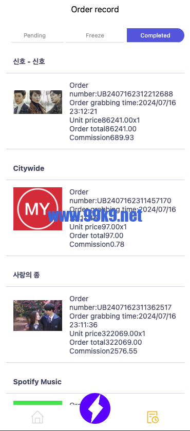 图片[4]-全新U抢单刷单系统vue/抢单系统/订单自动匹配系统/打针功能/连单卡单/海外源码 - 海外源码-出海源码-精品优选源码资源平台-海外源码-出海源码-精品优选源码资源平台