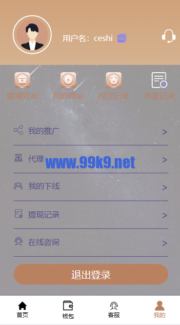 图片[4]-海外cp系统/时时彩游戏/28游戏/预设开奖/28竞猜源码/批量预设开奖/海外源码 - 海外源码-出海源码-精品优选源码资源平台-海外源码-出海源码-精品优选源码资源平台