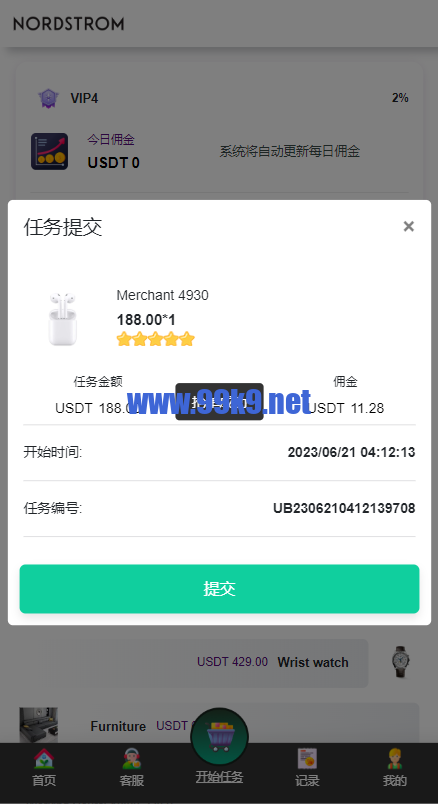 图片[5]-多语言海外抢单刷单系统/连单刷单系统/订单自动匹配系统 - 海外源码-出海源码-精品优选源码资源平台-海外源码-出海源码-精品优选源码资源平台