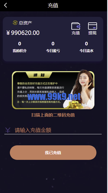 图片[6]-海外cp系统/时时彩游戏/28游戏/预设开奖/28竞猜源码/批量预设开奖/海外源码 - 海外源码-出海源码-精品优选源码资源平台-海外源码-出海源码-精品优选源码资源平台