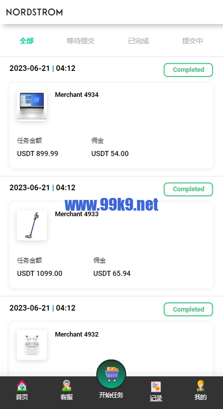 图片[6]-多语言海外抢单刷单系统/连单刷单系统/订单自动匹配系统 - 海外源码-出海源码-精品优选源码资源平台-海外源码-出海源码-精品优选源码资源平台