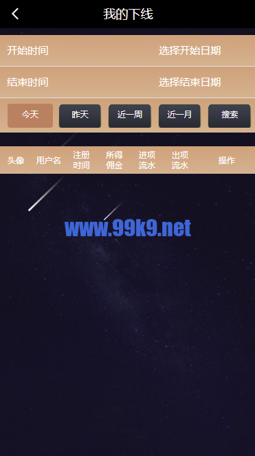 图片[7]-海外cp系统/时时彩游戏/28游戏/预设开奖/28竞猜源码/批量预设开奖/海外源码 - 海外源码-出海源码-精品优选源码资源平台-海外源码-出海源码-精品优选源码资源平台