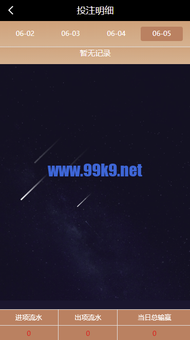 图片[8]-海外cp系统/时时彩游戏/28游戏/预设开奖/28竞猜源码/批量预设开奖/海外源码 - 海外源码-出海源码-精品优选源码资源平台-海外源码-出海源码-精品优选源码资源平台