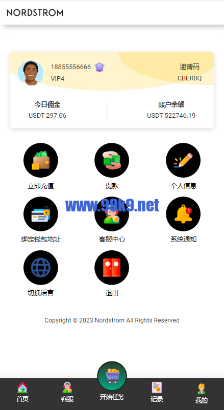 图片[8]-多语言海外抢单刷单系统/连单刷单系统/订单自动匹配系统 - 海外源码-出海源码-精品优选源码资源平台-海外源码-出海源码-精品优选源码资源平台