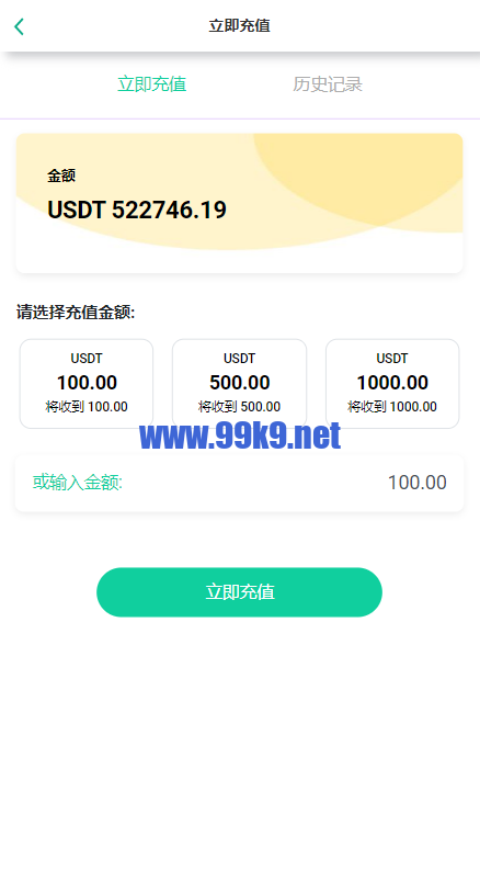 图片[9]-多语言海外抢单刷单系统/连单刷单系统/订单自动匹配系统 - 海外源码-出海源码-精品优选源码资源平台-海外源码-出海源码-精品优选源码资源平台