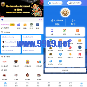 多语言反波胆系统/海外反波娱乐/自动采集自动开奖 - 海外源码-出海源码-精品优选源码资源平台-海外源码-出海源码-精品优选源码资源平台