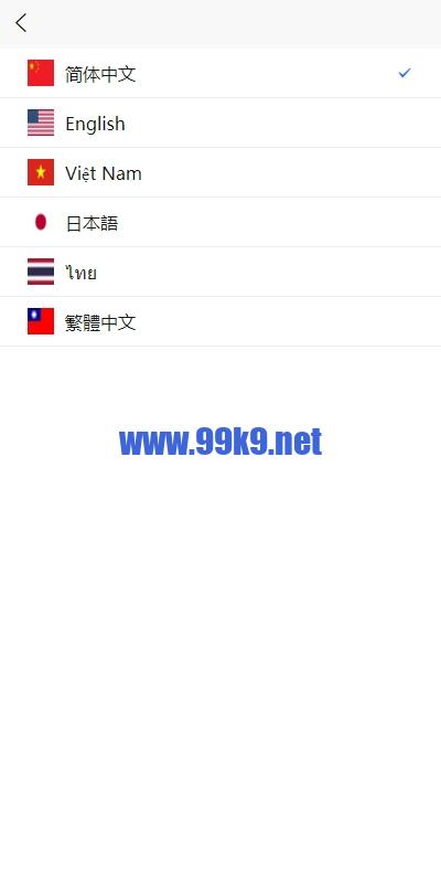 图片[1]-多语言反波胆系统/海外反波娱乐/自动采集自动开奖 - 海外源码-出海源码-精品优选源码资源平台-海外源码-出海源码-精品优选源码资源平台
