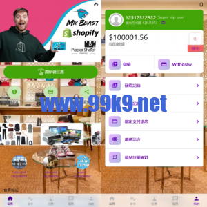 多语言抢单刷单系统/海外刷单卡单/打针叠加组/前端uniapp - 海外源码-出海源码-精品优选源码资源平台-海外源码-出海源码-精品优选源码资源平台