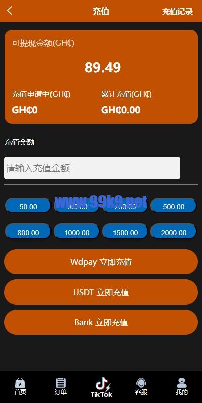 图片[10]-多语言TIKTOK刷单/海外TIKTOK抢单刷单/叠加组/打针 - 海外源码-出海源码-精品优选源码资源平台-海外源码-出海源码-精品优选源码资源平台