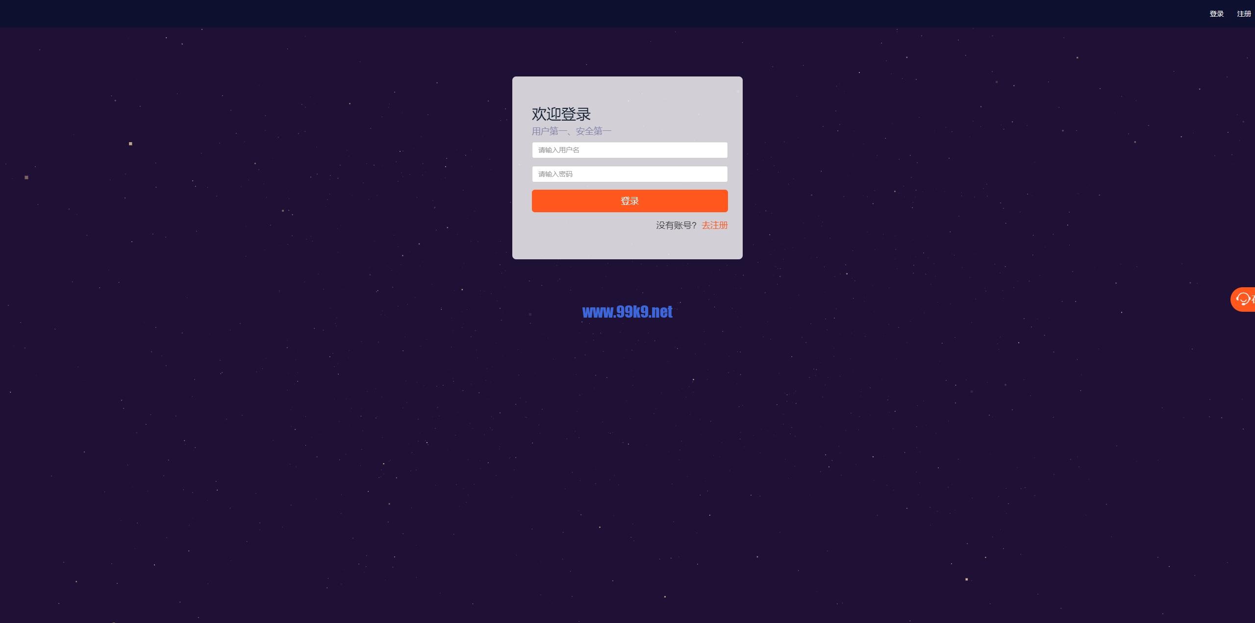 图片[1]-PC自适应微盘系统/微交易所/伪交易所/利息宝/单控全控 - 海外源码-出海源码-精品优选源码资源平台-海外源码-出海源码-精品优选源码资源平台
