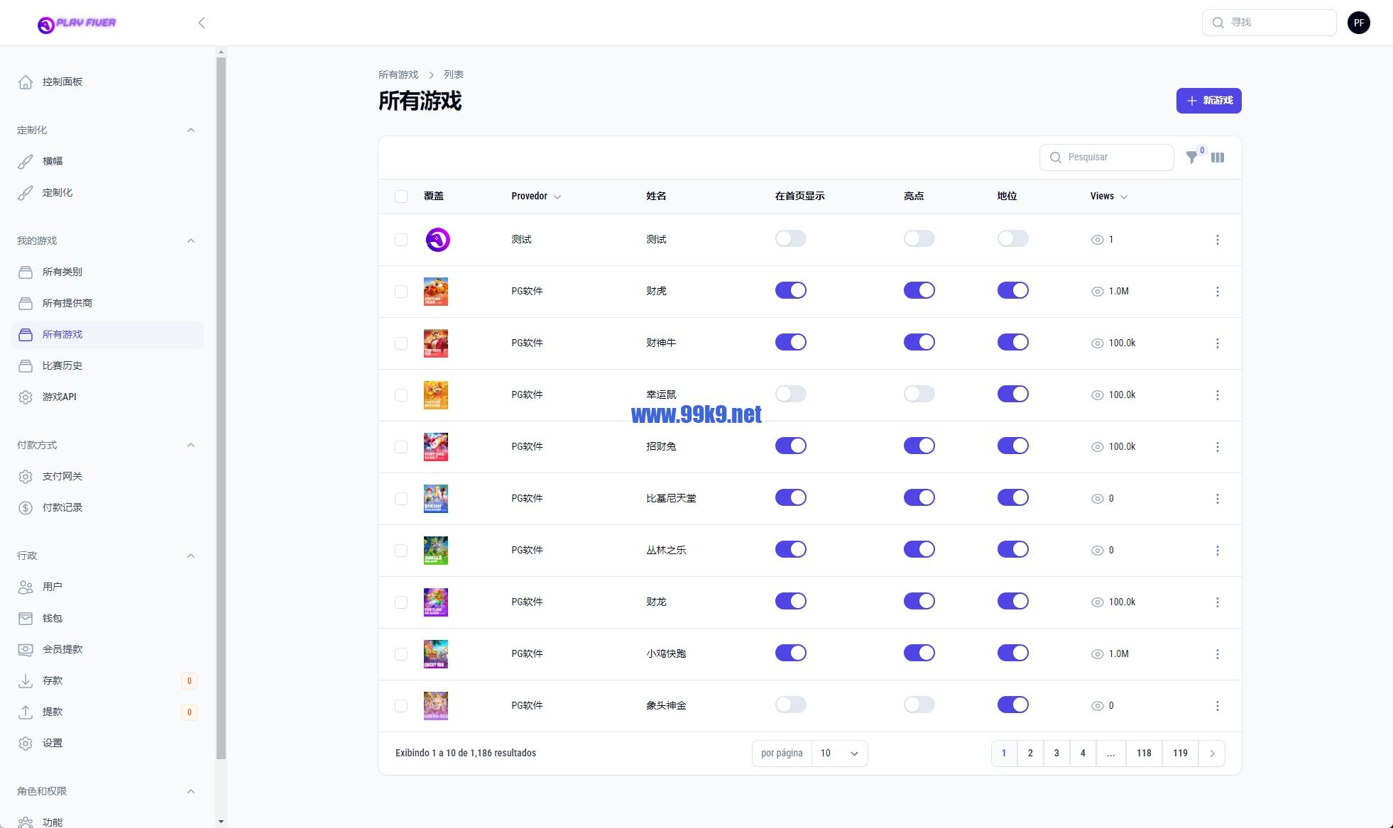 图片[19]-新版双UI巴西PG电子游戏源码/海外接口可控制 - 海外源码-出海源码-精品优选源码资源平台-海外源码-出海源码-精品优选源码资源平台