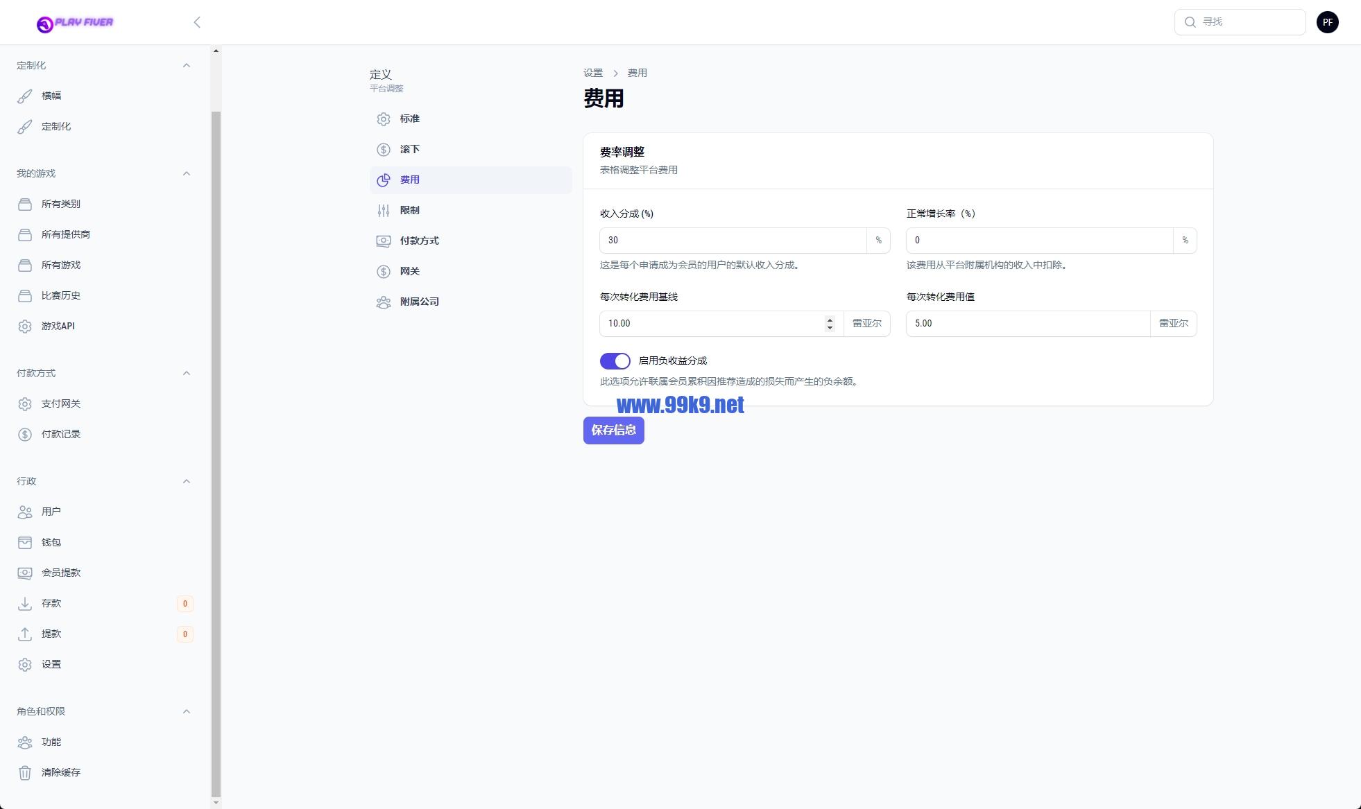 图片[21]-新版双UI巴西PG电子游戏源码/海外接口可控制 - 海外源码-出海源码-精品优选源码资源平台-海外源码-出海源码-精品优选源码资源平台