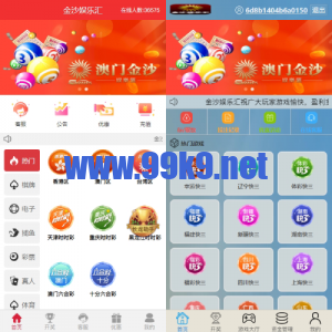 多UI多玩法彩票cp源码/系统彩快三/产品杀率/预设 - 海外源码-出海源码-精品优选源码资源平台-海外源码-出海源码-精品优选源码资源平台