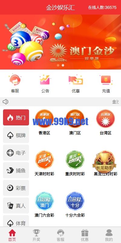 图片[1]-多UI多玩法彩票cp源码/系统彩快三/产品杀率/预设 - 海外源码-出海源码-精品优选源码资源平台-海外源码-出海源码-精品优选源码资源平台