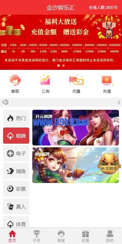 图片[2]-多UI多玩法彩票cp源码/系统彩快三/产品杀率/预设 - 海外源码-出海源码-精品优选源码资源平台-海外源码-出海源码-精品优选源码资源平台