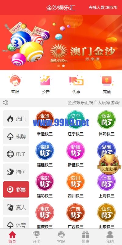 图片[3]-多UI多玩法彩票cp源码/系统彩快三/产品杀率/预设 - 海外源码-出海源码-精品优选源码资源平台-海外源码-出海源码-精品优选源码资源平台