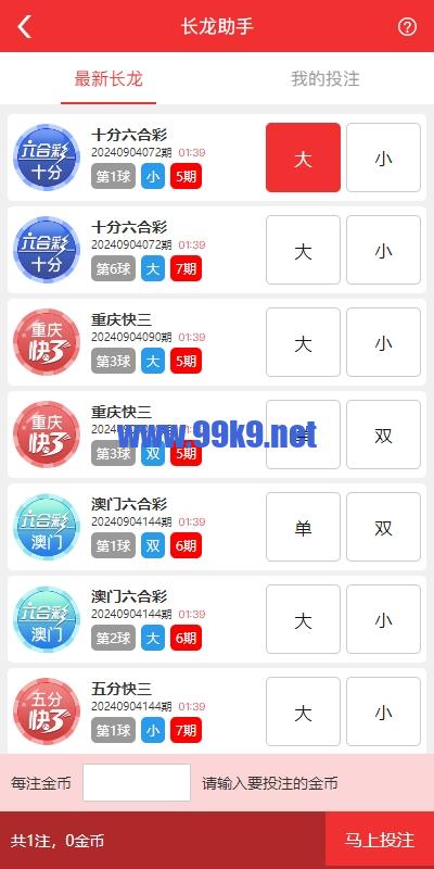 图片[12]-多UI多玩法彩票cp源码/系统彩快三/产品杀率/预设 - 海外源码-出海源码-精品优选源码资源平台-海外源码-出海源码-精品优选源码资源平台