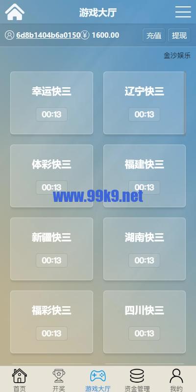 图片[19]-多UI多玩法彩票cp源码/系统彩快三/产品杀率/预设 - 海外源码-出海源码-精品优选源码资源平台-海外源码-出海源码-精品优选源码资源平台