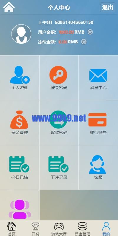 图片[21]-多UI多玩法彩票cp源码/系统彩快三/产品杀率/预设 - 海外源码-出海源码-精品优选源码资源平台-海外源码-出海源码-精品优选源码资源平台