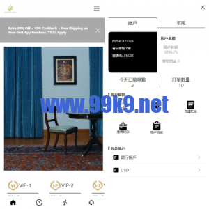 多语言海外抢单刷单系统/手动派单/分组连单/前端uniapp - 海外源码-出海源码-精品优选源码资源平台-海外源码-出海源码-精品优选源码资源平台