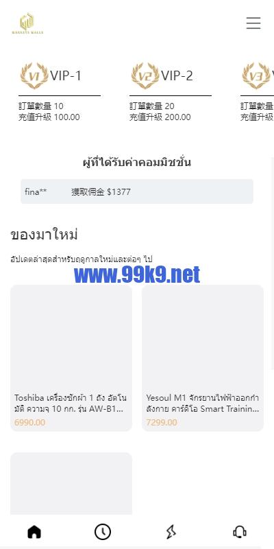图片[4]-多语言海外抢单刷单系统/手动派单/分组连单/前端uniapp - 海外源码-出海源码-精品优选源码资源平台-海外源码-出海源码-精品优选源码资源平台
