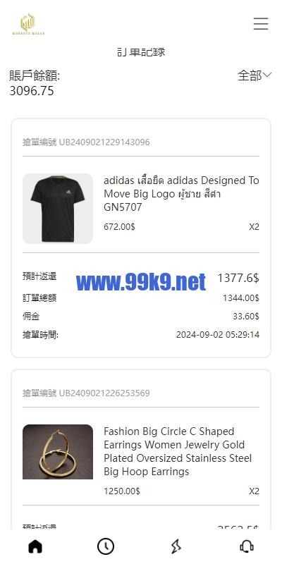 图片[7]-多语言海外抢单刷单系统/手动派单/分组连单/前端uniapp - 海外源码-出海源码-精品优选源码资源平台-海外源码-出海源码-精品优选源码资源平台