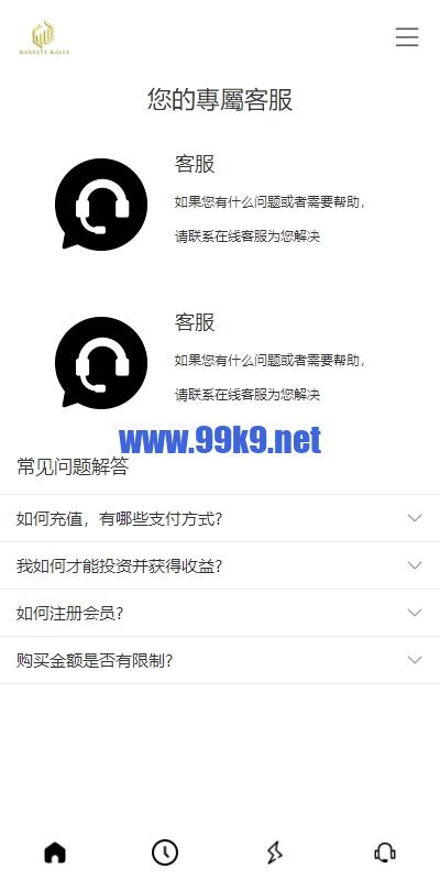 图片[8]-多语言海外抢单刷单系统/手动派单/分组连单/前端uniapp - 海外源码-出海源码-精品优选源码资源平台-海外源码-出海源码-精品优选源码资源平台