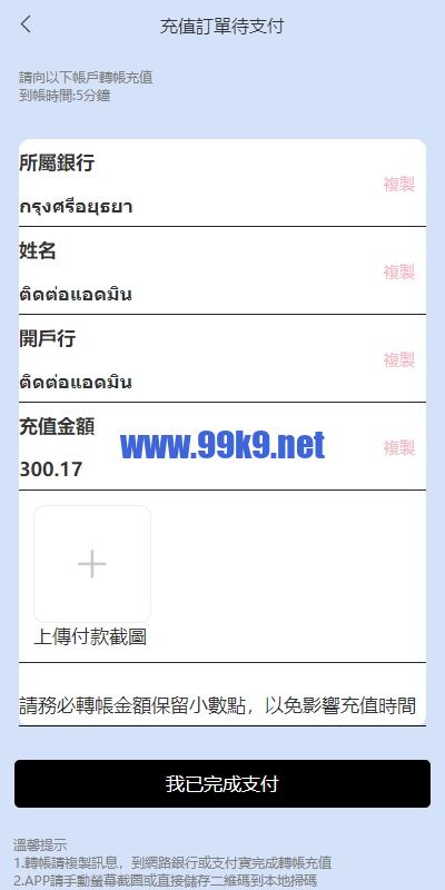 图片[10]-多语言海外抢单刷单系统/手动派单/分组连单/前端uniapp - 海外源码-出海源码-精品优选源码资源平台-海外源码-出海源码-精品优选源码资源平台