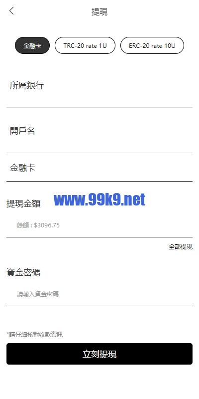 图片[11]-多语言海外抢单刷单系统/手动派单/分组连单/前端uniapp - 海外源码-出海源码-精品优选源码资源平台-海外源码-出海源码-精品优选源码资源平台