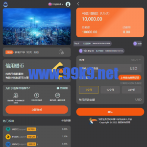 多语言借币系统/借币贷款/套路贷款/usdt贷款源码 - 海外源码-出海源码-精品优选源码资源平台-海外源码-出海源码-精品优选源码资源平台