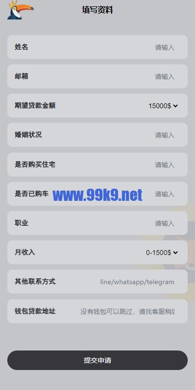 图片[4]-多语言借币系统/借币贷款/套路贷款/usdt贷款源码 - 海外源码-出海源码-精品优选源码资源平台-海外源码-出海源码-精品优选源码资源平台