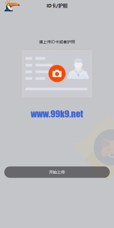 图片[5]-多语言借币系统/借币贷款/套路贷款/usdt贷款源码 - 海外源码-出海源码-精品优选源码资源平台-海外源码-出海源码-精品优选源码资源平台