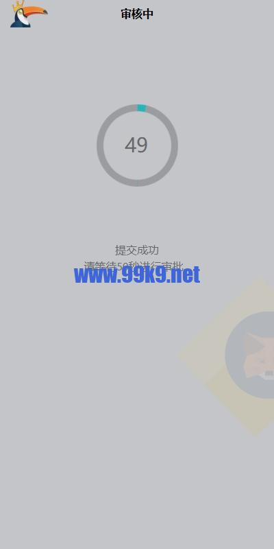 图片[6]-多语言借币系统/借币贷款/套路贷款/usdt贷款源码 - 海外源码-出海源码-精品优选源码资源平台-海外源码-出海源码-精品优选源码资源平台