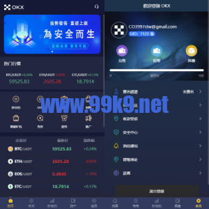 多语言仿OKX交易所/DAPP秒合约交易所/质押申购 - 海外源码-出海源码-精品优选源码资源平台-海外源码-出海源码-精品优选源码资源平台