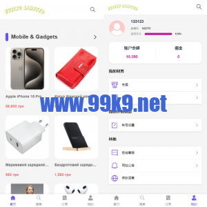 多语言商城回收系统/订单自定义价格回收/海外商城订单回收 - 海外源码-出海源码-精品优选源码资源平台-海外源码-出海源码-精品优选源码资源平台