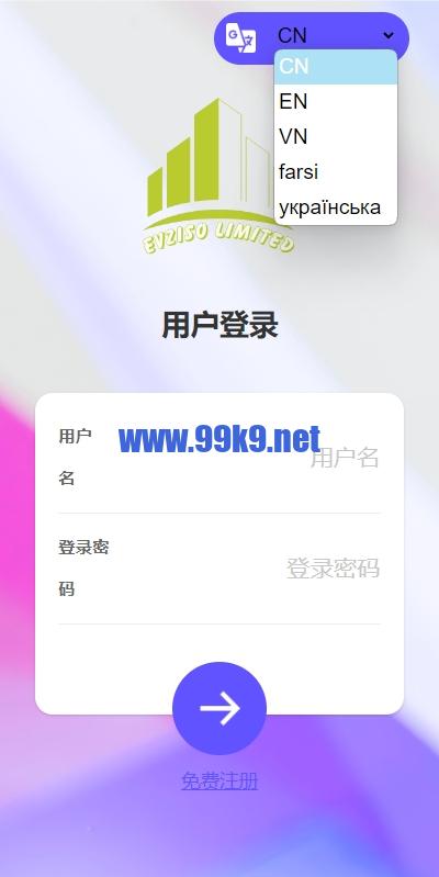 图片[1]-多语言商城回收系统/订单自定义价格回收/海外商城订单回收 - 海外源码-出海源码-精品优选源码资源平台-海外源码-出海源码-精品优选源码资源平台
