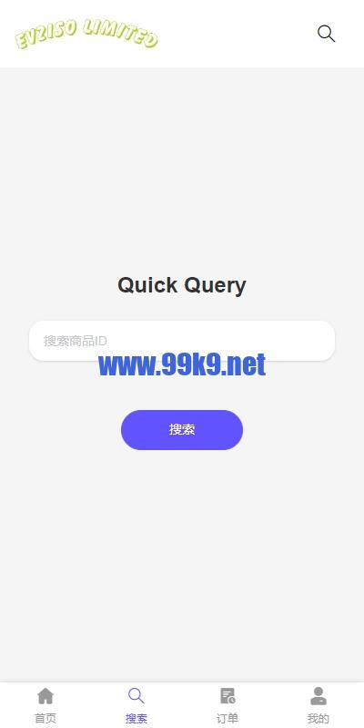 图片[3]-多语言商城回收系统/订单自定义价格回收/海外商城订单回收 - 海外源码-出海源码-精品优选源码资源平台-海外源码-出海源码-精品优选源码资源平台