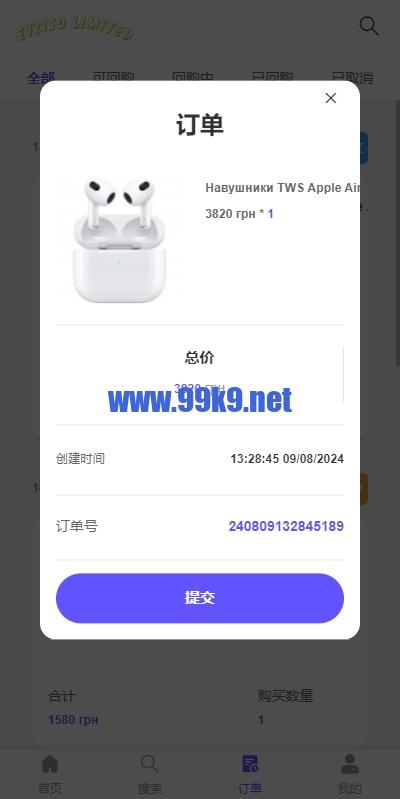 图片[6]-多语言商城回收系统/订单自定义价格回收/海外商城订单回收 - 海外源码-出海源码-精品优选源码资源平台-海外源码-出海源码-精品优选源码资源平台