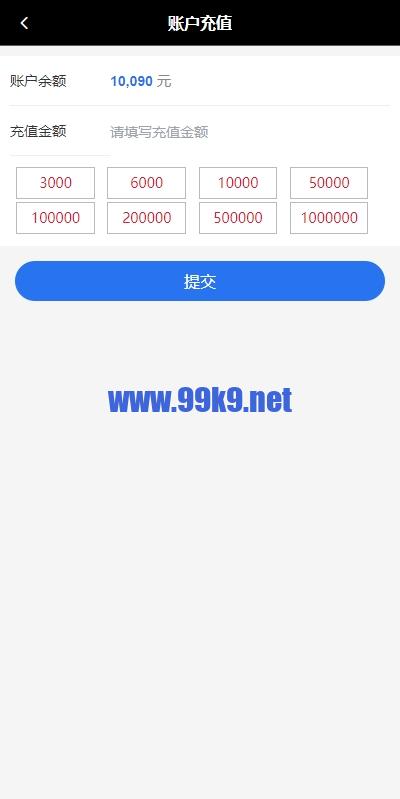 图片[9]-多语言商城回收系统/订单自定义价格回收/海外商城订单回收 - 海外源码-出海源码-精品优选源码资源平台-海外源码-出海源码-精品优选源码资源平台