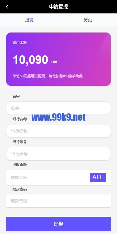 图片[10]-多语言商城回收系统/订单自定义价格回收/海外商城订单回收 - 海外源码-出海源码-精品优选源码资源平台-海外源码-出海源码-精品优选源码资源平台