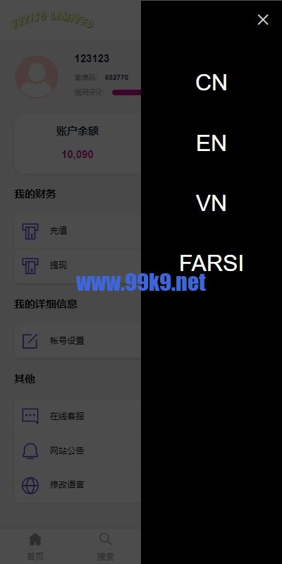 图片[11]-多语言商城回收系统/订单自定义价格回收/海外商城订单回收 - 海外源码-出海源码-精品优选源码资源平台-海外源码-出海源码-精品优选源码资源平台